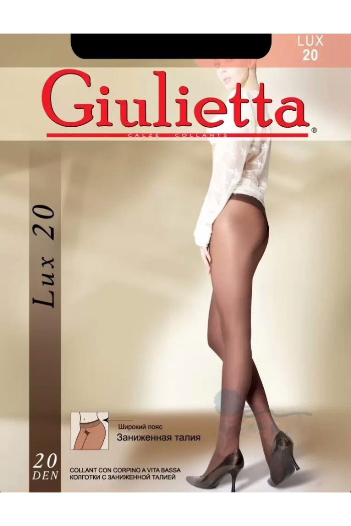 Колготки женские без шортиков с низкой талией Giulietta Lux 20 2, Черный