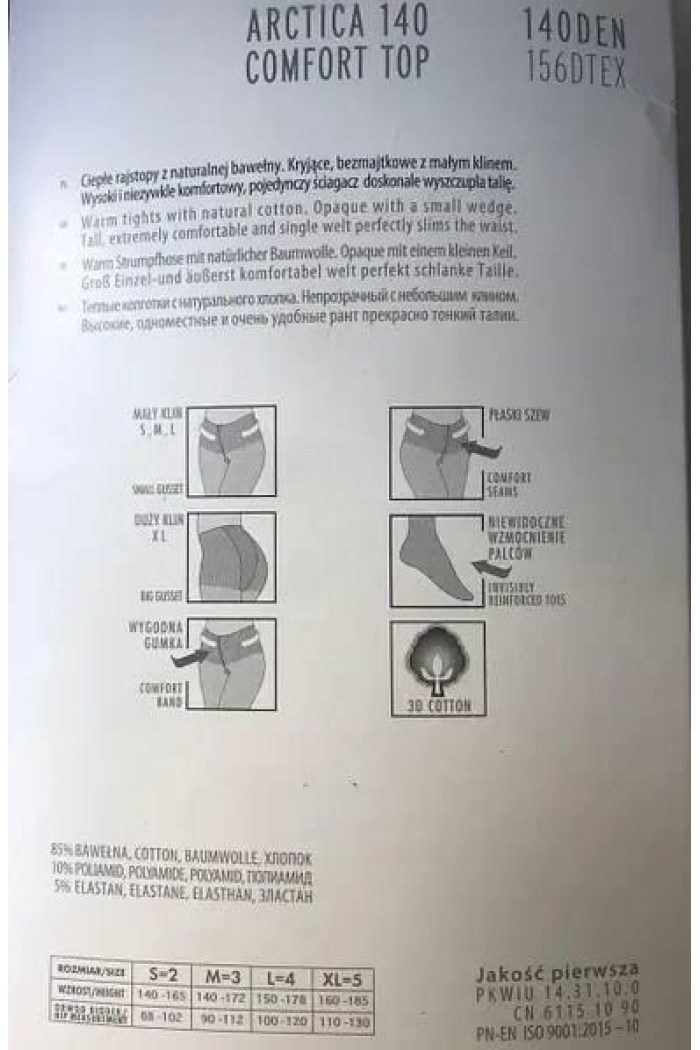 Бавовняні Колготки жіночі 140 Ден Marilyn однотонні Чорного кольору Колготи нижня білизна жіноча 140 DEN 4