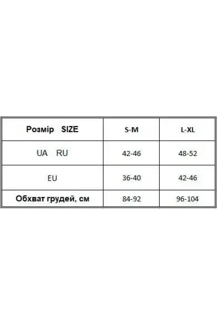 СПОРТИВНИЙ ТОП С ДОВГИМ РУКАВОМ S/M, Темно-синій