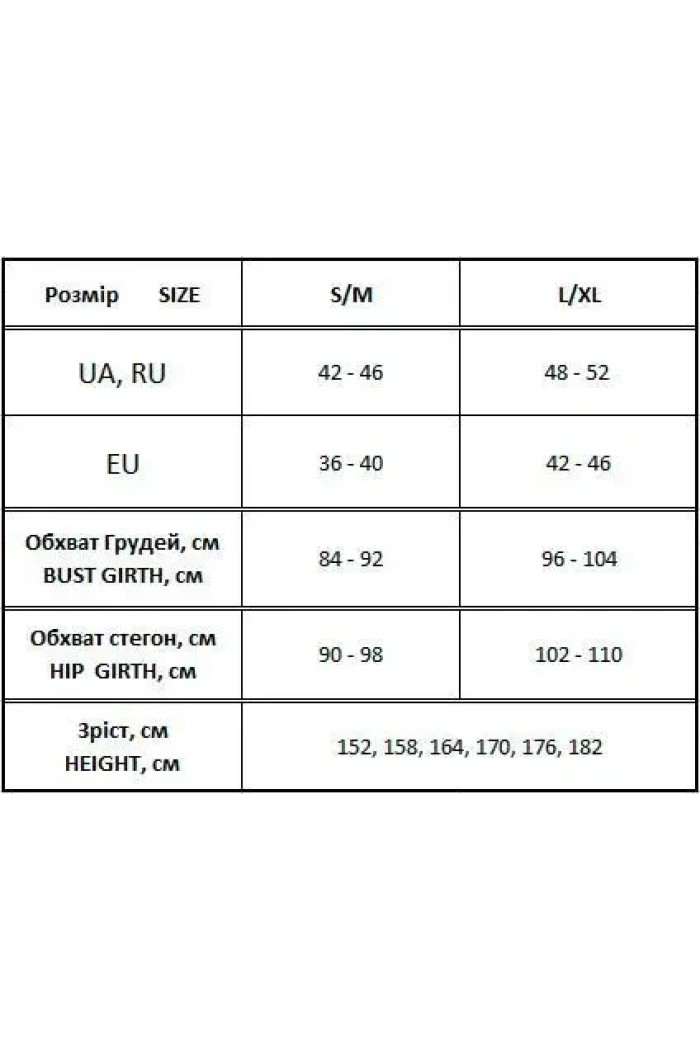 Женский спортивный топ в рубчик GIULIA Halter Top топик для спорта и фитнеса на широких бретелях L/XL, Черный