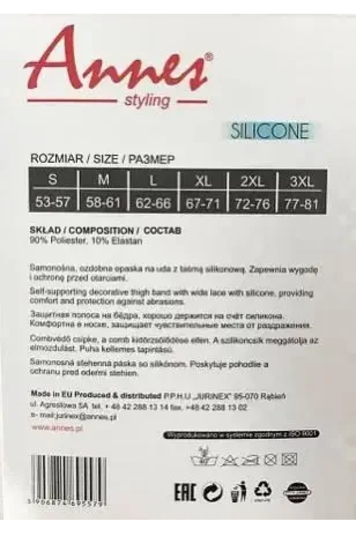 Бандалетки на стегна дихаючі ANNES OPENWORK THIGH BAND WITH SILICONE Пов“язки смужки від натирання р. S-XXXL S, Бежевий